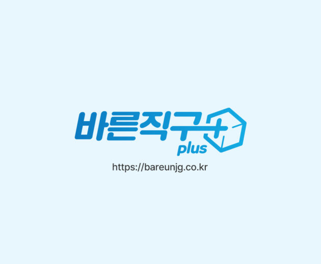 bareunjg_logo