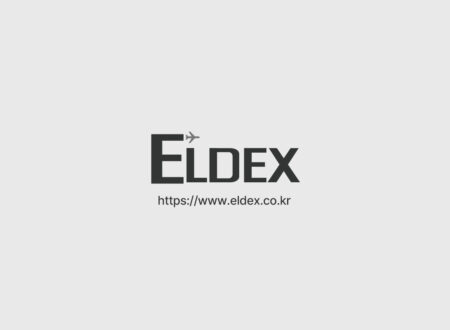 eldex_logo 이미지